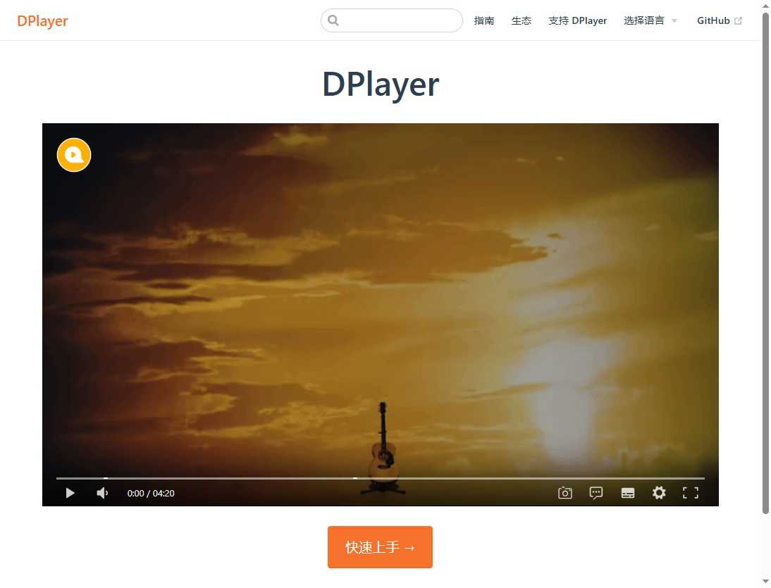 dplayer